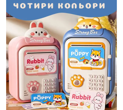 Скарбничка-сейф дитяча Puppy з кодовим замком та відбитком пальця, темно-синій Скарбничка-сейф дитяча Puppy з кодовим замком та відбитком пальця, темно-синій
