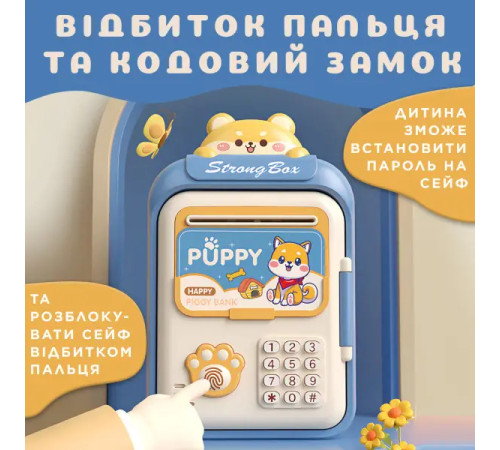 Скарбничка-сейф дитяча Puppy з кодовим замком та відбитком пальця, темно-синій Скарбничка-сейф дитяча Puppy з кодовим замком та відбитком пальця, темно-синій