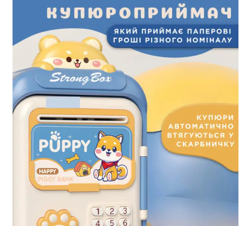Скарбничка-сейф дитяча Puppy з кодовим замком та відбитком пальця, темно-синій Скарбничка-сейф дитяча Puppy з кодовим замком та відбитком пальця, темно-синій
