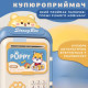 Скарбничка-сейф дитяча Puppy з кодовим замком та відбитком пальця, темно-синій