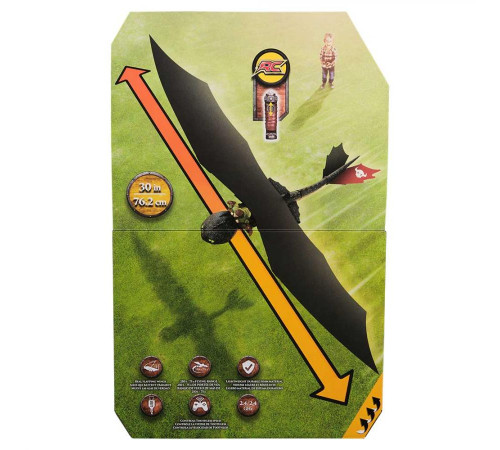 Дракон Беззубик на дистанційному керуванні Spin Master, "Як приборкати дракона"