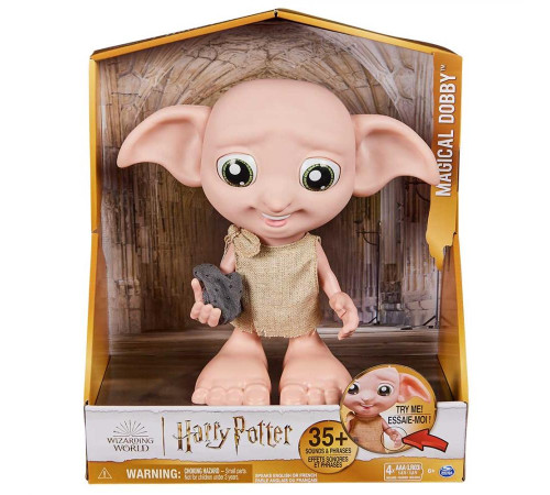 Інтерактивна іграшка Spin Master WIZARDING WORLD: Доббі