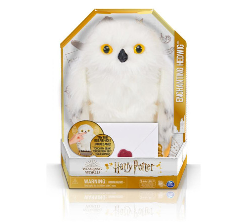 Інтерактивна іграшка Spin Master WIZARDING WORLD Сова Гедвіґа