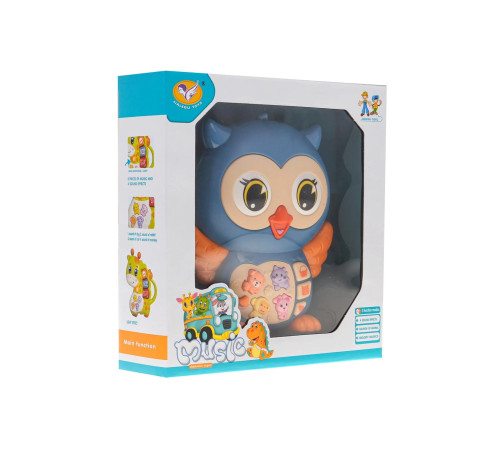 Інтерактивна іграшка Ramiz 855-101A Сова, блакитна