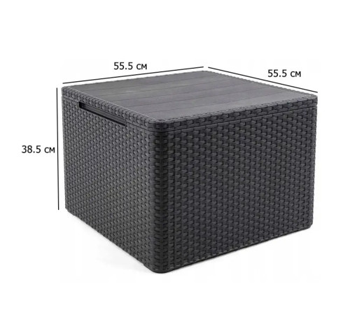 Стіл-скриня Keter Claire 55,5 х 55,5 см, графіт