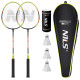 Набір для бадмінтону NILS NRZ204-1 ALUMINUM, чорно-зелений